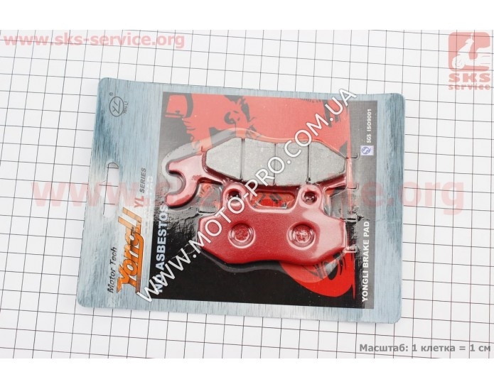 Тормозные колодки дисковые с ухом задние к-т(2шт.) красные (Китайский скутер 125-150 СС)