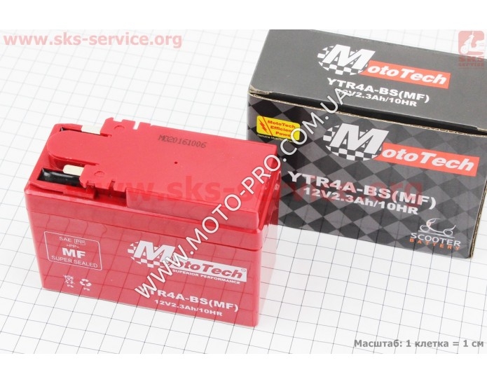 Акумулятор (АКБ) "таблетка-Honda" YTR4A-BS (L113*W49*H85mm), 2020 (301429)