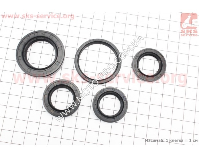 Сальник двигуна к-кт 5шт (19,8*30*5-2шт; 27*42*7; 20*32*7; 34*41*4)