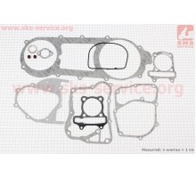 Прокладки двигуна до-кт 150cc (довгий варіатор)