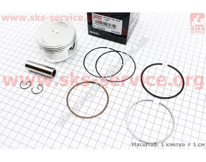 Кольца поршневые 180сс 63мм STD (+ поршень, палец) (310473)