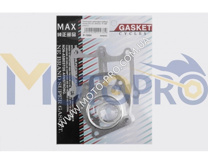 Прокладки циліндра Honda DIO ZX Ø44mm (mod:C) MAX GASKETS