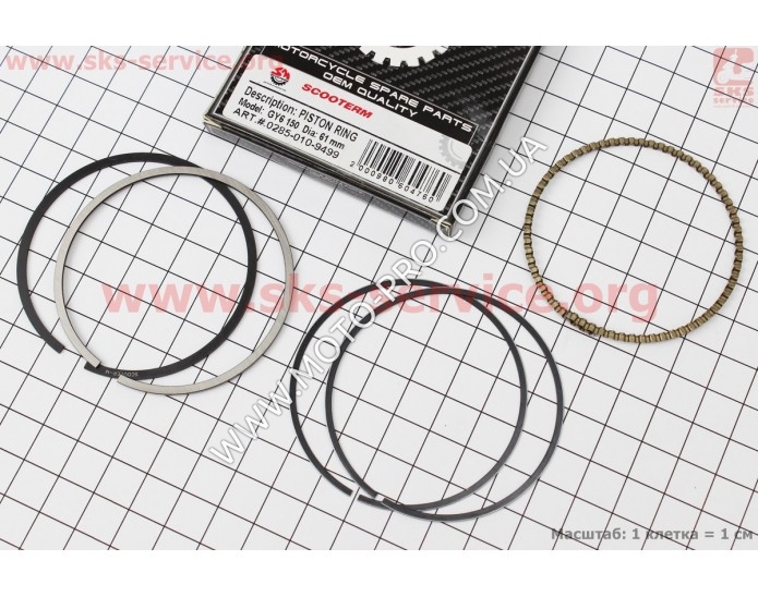 Кільця поршневі 170сс 61мм STD (+ поршень, палець) (310474)