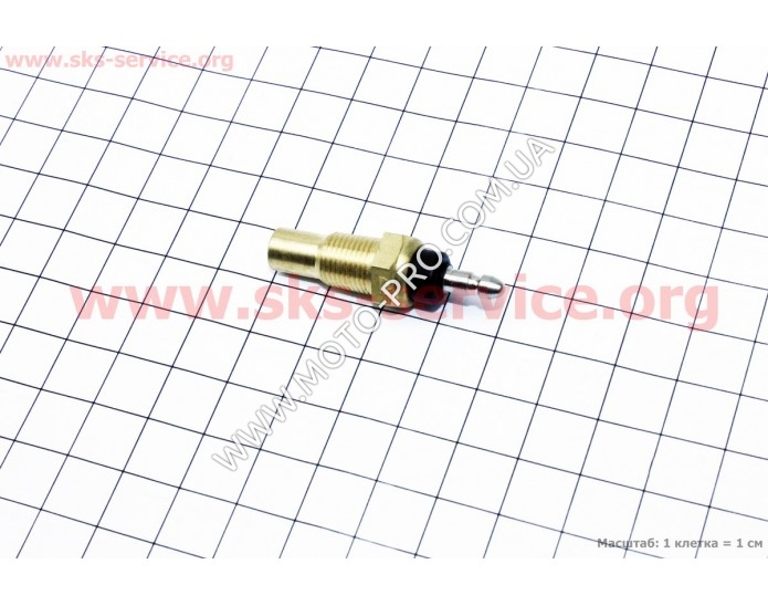 Датчик температури двигуна (маленький) 250сс