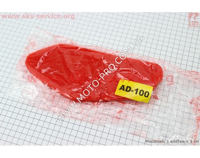 Фільтр-елемент повітряний (поролон) Suzuki AD100 з просоченням, червоний (336250)