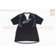 Футболка (Джерсі) для чоловіків M - (Polyester 100%), короткі рукави, вільний крій, чорно-сіра, НЕ оригінал