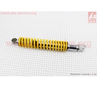 Амортизатор задний GY6 - 340мм*d50мм (втулка 10мм / вилка 8мм), желтый