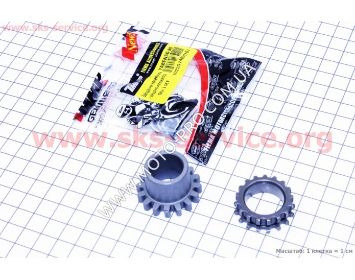 Шестерня коленвала под цепь ГРМ + маслонасоса, к-кт 2шт