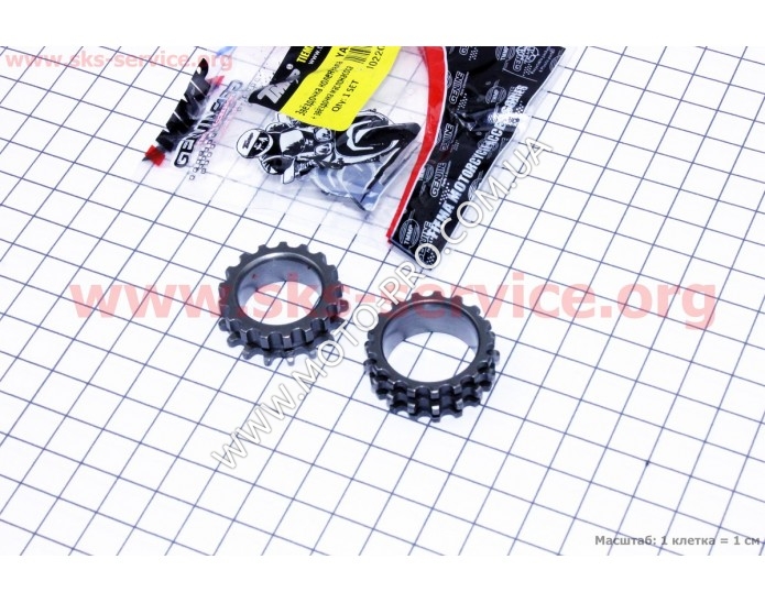 Шестерня колінвала під ланцюг ГРМ + маслонасоса, к-кт 2шт