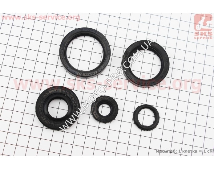 Сальники КПП к-кт 5шт УРАЛ