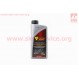 Олія 4T 10W-40 - напівсинтетична для мототехніки "Stroke Super", 1L (виробництво НІМЕЧЧИНА)