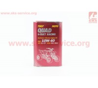 Олія 4T 10W-40 - напівсинтетична для квадроциклів "QUAD", 1L