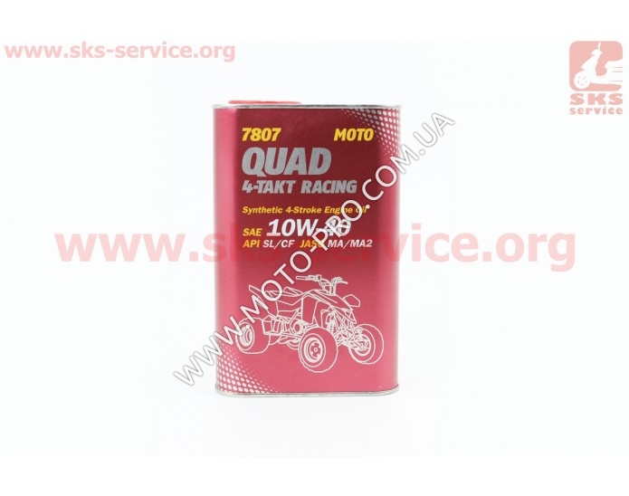 Масло 4T 10W-40 - полусинтетическое для квадроциклов "QUAD", 1L