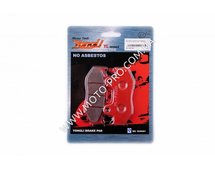 Колодки тормозные (диск) Honda LEAD AF48 (красные) YONGLI