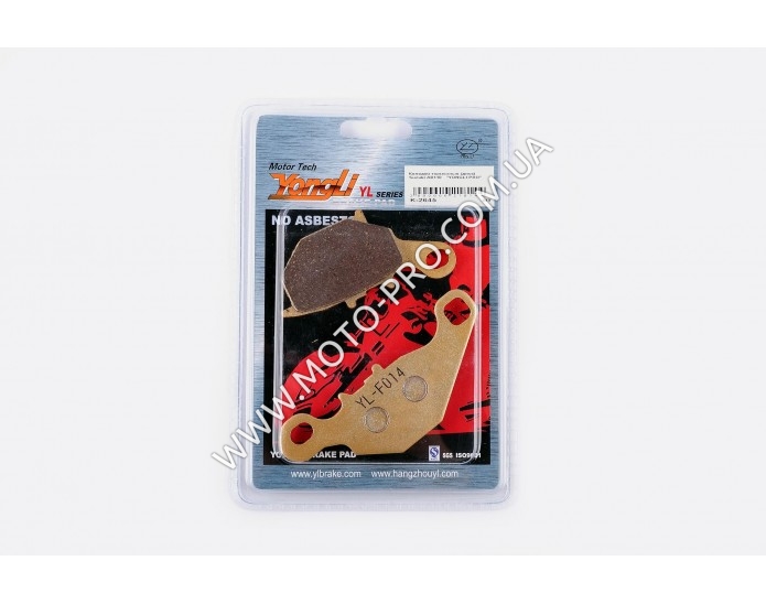 Колодки тормозные (диск) Suzuki AD110 (желтые) YONGLI PRO