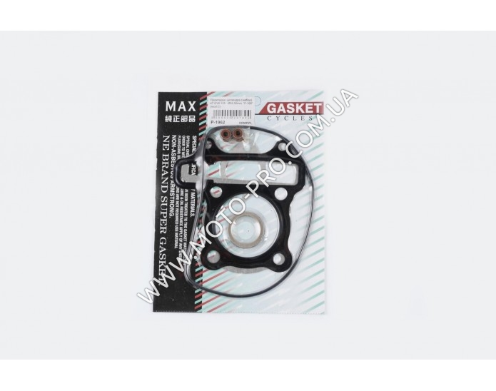 Прокладки циліндра (набір) 4T GY6 125 Ø52,50mm (mod:C) MAX GASKETS (P-1962)
