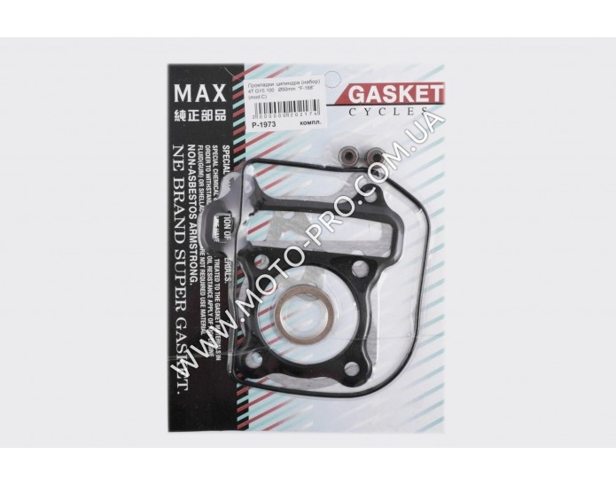 Прокладки циліндра (набір) 4T GY6 100 Ø50mm (mod:C) MAX GASKETS (P-1973)