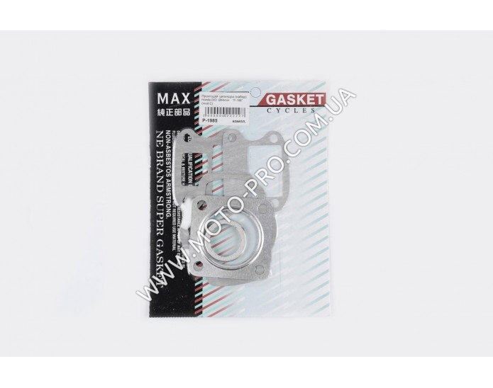 Прокладки циліндра Honda DIO Ø44mm (mod:C) MAX GASKETS (P-1985)