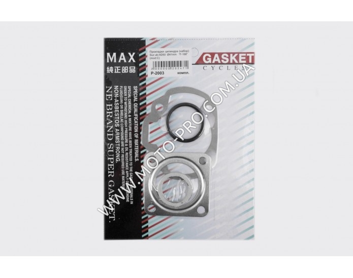 Прокладки цилиндра (набор) Suzuki AD50 Ø41mm MAX GASKETS (mod:C) (P-2003)