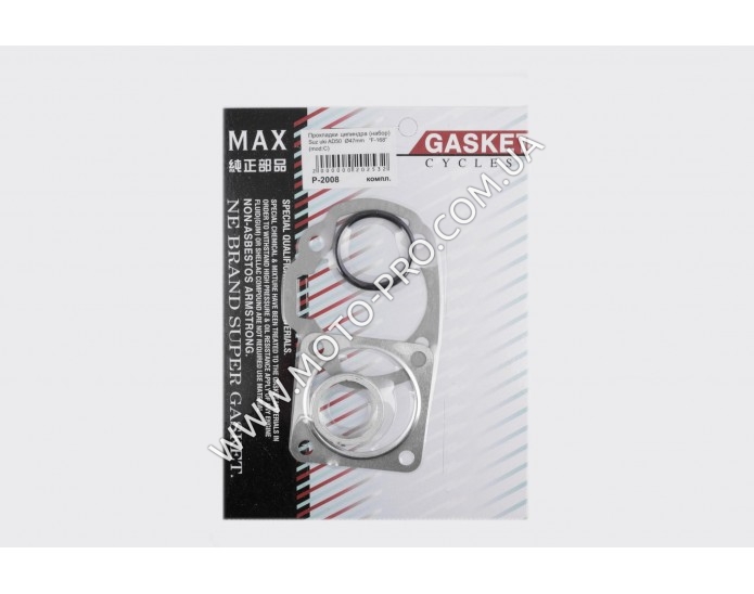 Прокладки циліндра (набір) Suzuki AD50 Ø47mm MAX GASKETS (mod:C) (P-2008)