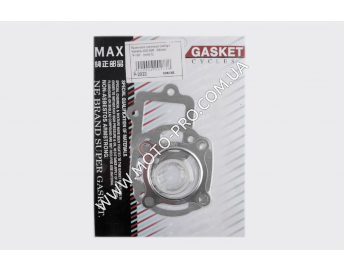 Прокладки цилиндра (набор) Yamaha JOG 5BM Ø44mm (mod:C) MAX GASKETS (P-2033)