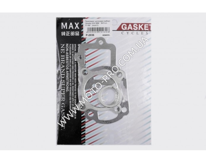 Прокладки цилиндра (набор) Yamaha JOG 5BM Ø47mm (mod:C) MAX GASKETS (P-2036)