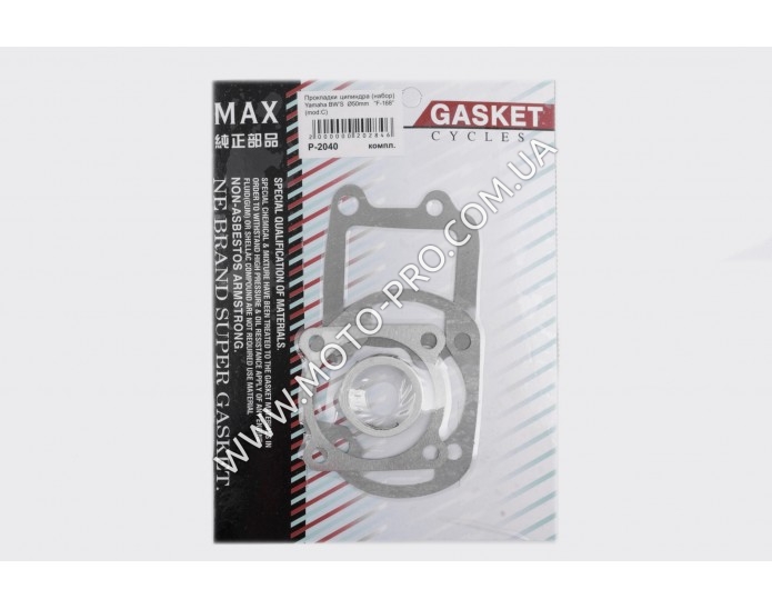 Прокладка циліндра (набір) Yamaha BWS Ø50mm MAX GASKETS (mod:C) (P-2040)