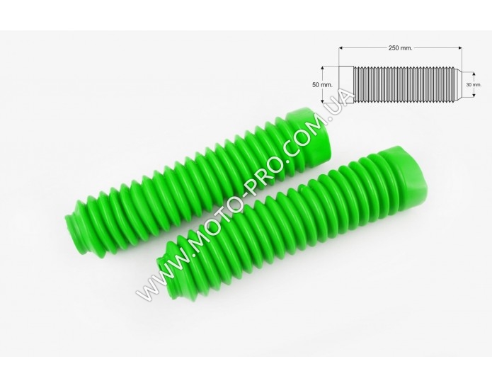 Гофры передней вилки (пара) универсальные L-250mm, d-30mm, D-50mm (зеленые) KTO