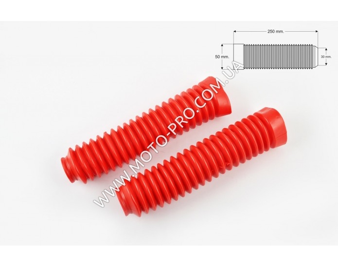 Гофри передньої вилки (пара) універсальні L-250mm, d-30mm, D-50mm (червоні) KTO