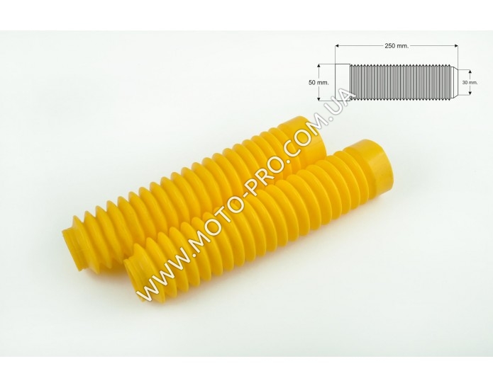 Гофри передньої вилки (пара) універсальні L-250mm, d-30mm, D-50mm (жовті) MZK