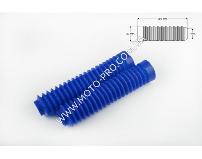 Гофри передньої вилки (пара) універсальні L-250mm, d-30mm, D-50mm (сині) MZK