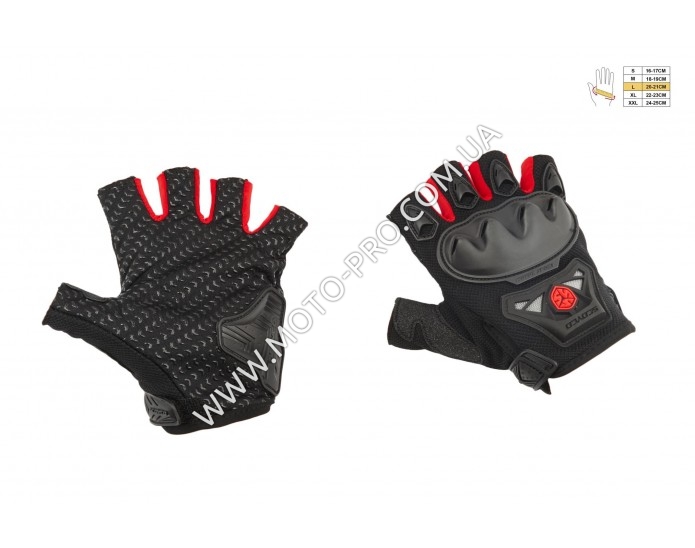 Перчатки без пальцев (mod:MC-29D,size:L, красные) SCOYCO