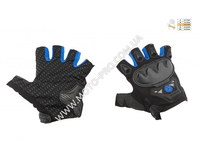 Перчатки без пальцев (mod:MC-29D,size:L, синие) SCOYCO