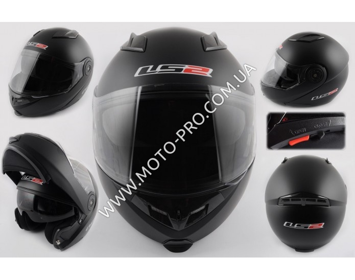 Шлем трансформер (size:XL, черный матовый, + солнцезащитные очки) LS-2