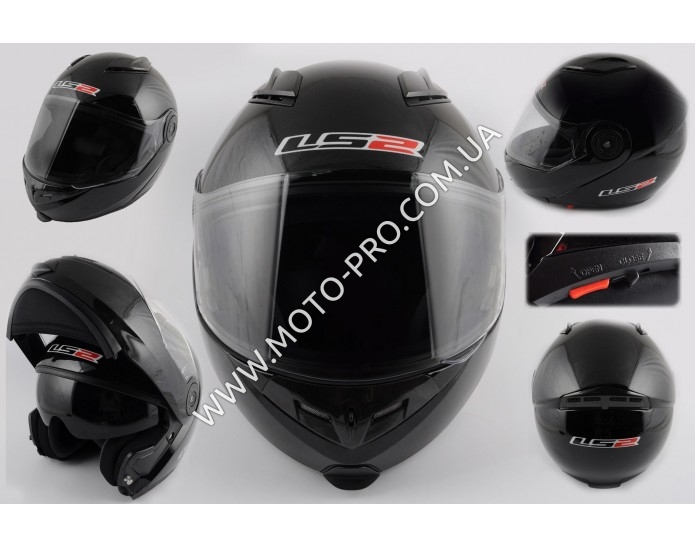Шлем трансформер (size:XL, черный, + солнцезащитные очки) LS-2