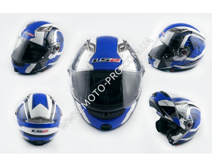 Шлем трансформер (size:XL, бело-синий, + солнцезащитные очки) LS-2