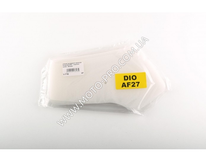 Елемент повітряного фільтру Honda DIO AF27 (поролон сухий) (білий) AS (V-716)