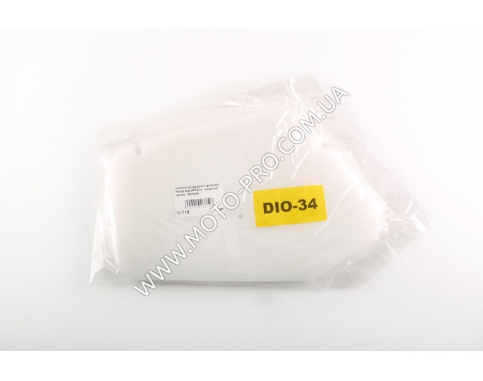 Элемент воздушного фильтра   Honda DIO AF34/35   (поролон сухой)   (белый)   AS (V-718)