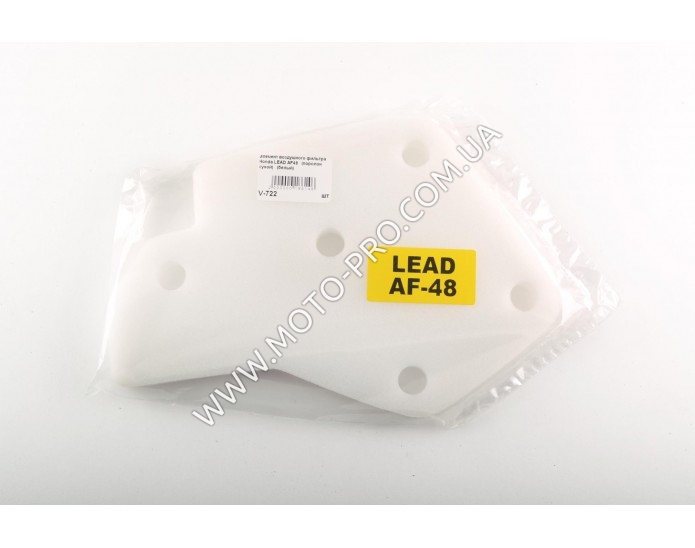 Элемент воздушного фильтра   Honda LEAD AF48   (поролон сухой)   (белый)   AS (V-722)
