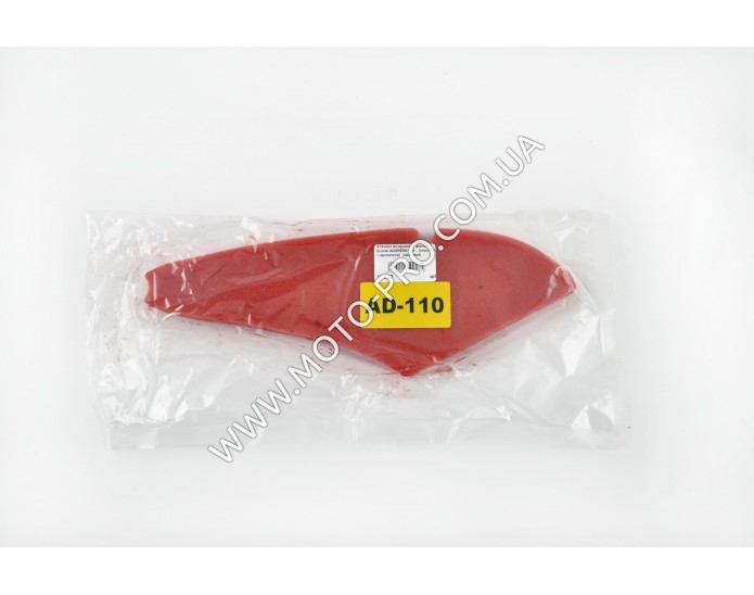 Элемент воздушного фильтра   Suzuki ADDRESS 110   (поролон с пропиткой)   (красный)   AS (V-822)