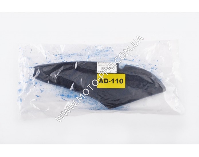 Элемент воздушного фильтра   Suzuki ADDRESS 110   (поролон с пропиткой)   (черный) (V-824)
