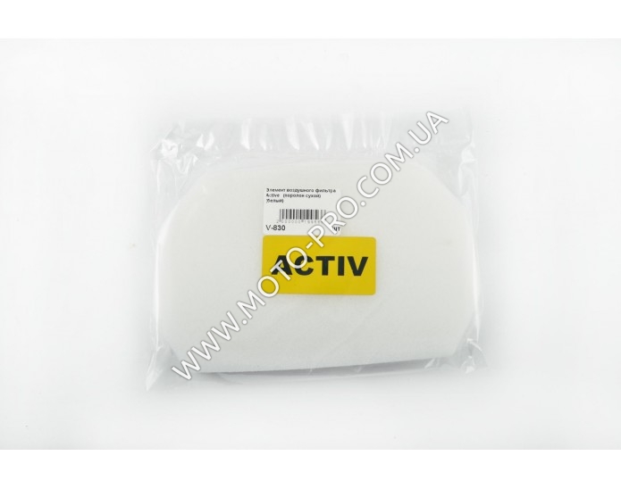 Элемент воздушного фильтра   Active   (поролон сухой)   (белый)   AS (V-830)