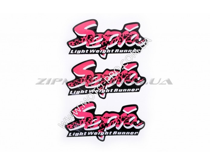 Наклейки (набір) Suzuki SEPIA (15х6см, 3шт, червоні) (#1220AB)110 (Suzuki Sepia)