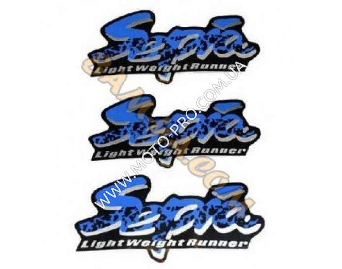 Наклейки (набор) Suzuki SEPIA (15х6см, 3шт, синие) (#1220AB)110 (Suzuki Sepia)