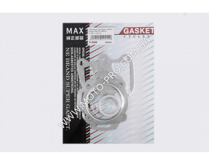 Прокладки циліндра (набір) Honda LEAD 90 Ø48mm (mod:C) MAX GASKETS (Honda Lead 90)