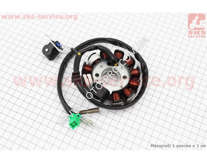 Статор магнето 11 котушок (генератор), висота 25мм (китайський скутер 150 сс)