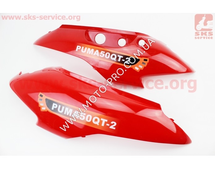 Viper - ZIP/Suzuki LETS пластик - задний боковой правый, левый к-кт 2шт КРАСНЫЙ (Suzuki Lets)