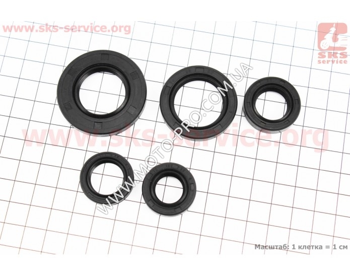 Сальник двигателя к-кт 5шт Suzuki AD50 (17x27x7; 17x25x4; 24x43x6; 15x25x6; 25x37x6) (Suzuki AD 50)