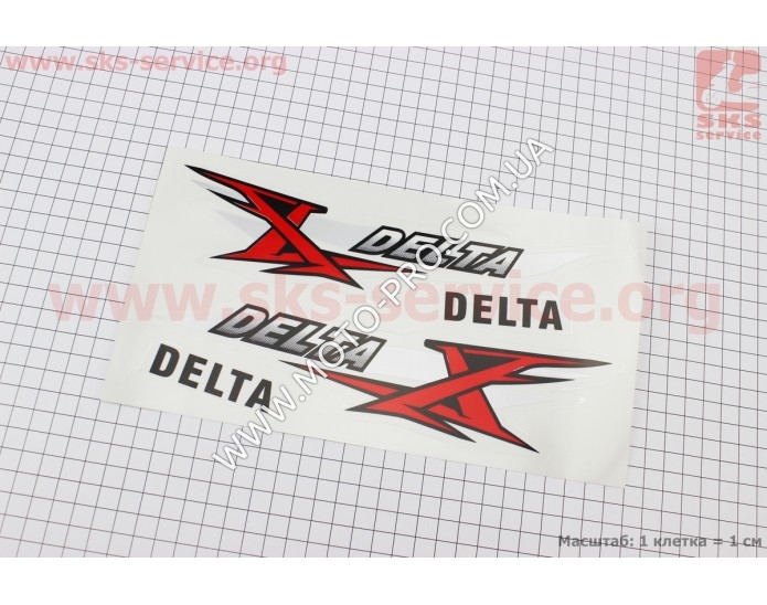 Наклейка "DELTA" на бак лев, прав до-кт 2шт (25х6см) (Delta 110cc)