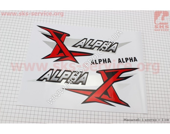 Наклейка "ALPHA" на бак лев, прав к-кт 2шт (35х14см) (Alpha 110cc)